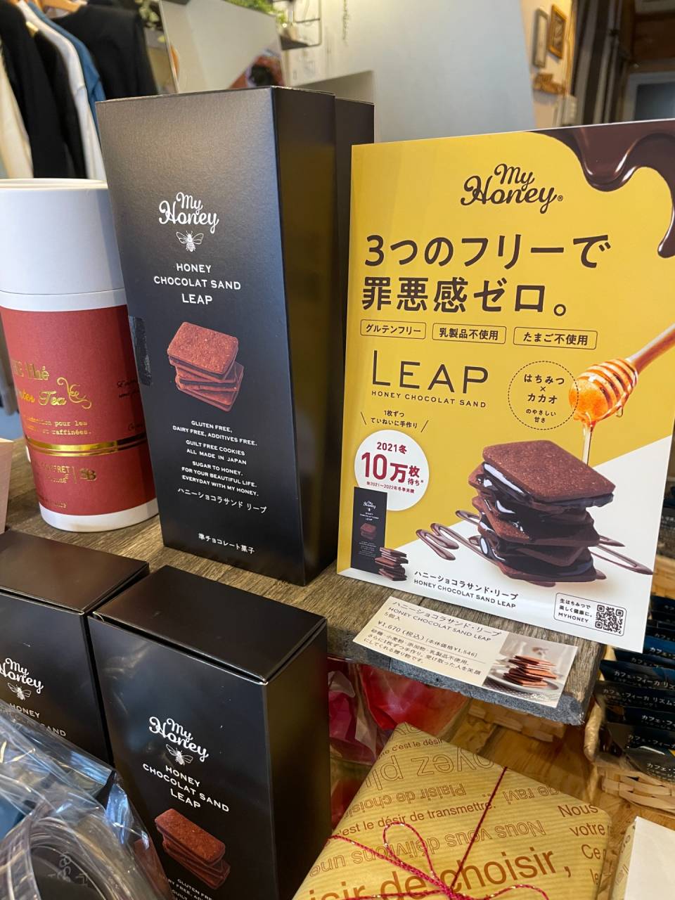 バレンタイン2024【盛岡の雑貨屋】